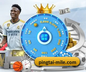 pingtai-mile.com APP